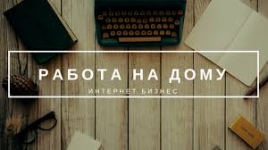 В тази книга ще видиш нагледно как лесно да откриеш и покажеш правилните продукти пред очите на милиони клиенти, без да инвестираш в реклама. Rabota Na Domu I Internet Biznes Shkola Mlm Biznesa