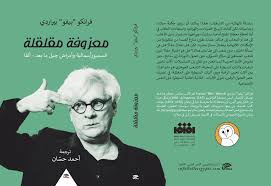 Amir Zaky on X: 