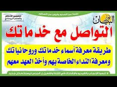 نور البيان لتفسير الأحلام والعلم الروحاني youtube burger king logo quran king logo