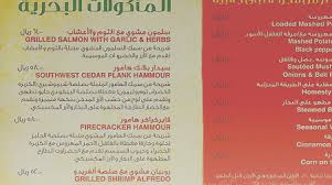 مطعم تشيليز بالرياض السعر المنيو العنوان كافيهات و مطاعم الرياض