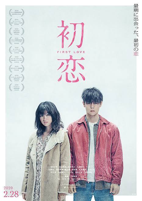 First Love (2019) - IMDb