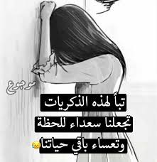 صور وداع, صور الوداع, صور فراق, صور وداعيه, صور عن الفراق. ØµÙˆØ± Ù…ØªÙ†ÙˆØ¹Ù‡ Ùˆ Ø±Ù…Ø²ÙŠØ§Øª ØµÙˆØ± Ø­Ø²Ù† ÙˆØ¯Ù…ÙˆØ¹ Wattpad