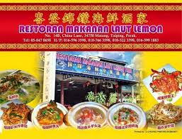 In this small town, the authenticity and tastes of the local delicacies will never disappoint. Lemon Tree Seafood Restaurant Reviews Taiping Perak Menu Prices Restaurant Reviews Facebook
