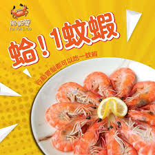 This object can be found in hellfire peninsula (2). Fei Fei Crab Restaurant Delivery In Kl