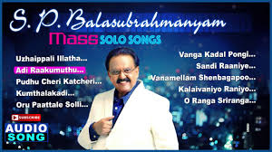 Sp Balasubrahmanyam Evergreen Songs Audio Jukebox Spb Tamil Hits Ilayaraja Music Master Youtube