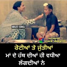61 mother's day quotes to show her how much you care. Pin By Ashwinder Dhaliwal On Mix â„šuotes Jokes Quotes Maa Quotes Mom Quotes From Daughter