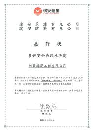 炬申股份 嘉友国际 西上海 密尔克卫 顺丰控股 物产中大 华贸物流 上海雅仕 保税科技 0 6 12 18 24 30. æ'ç›ŠæŽ§è‚¡æœ‰é™å…¬å¸ç¶²é  å¥–é¡¹