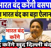 22 अगस्त को .......  टीवी वाली आतंक वादिनी यो सुचरिता कुकरेती मस्त चलती पोंद और हिमानी नैथानी बढ़िया हिलती चूत vdo  का षड़यंत्र इंडिया ...... बंद करेंगी बसपा, मायावती ने किया .......  टीवी वाली आतंक वादिनी यो सुचरिता कुकरेती मस्त चलती पोंद और हिमानी नैथानी बढ़िया हिलती चूत vdo  का षड़यंत्र इंडिया ...... बंद का बड़ा ऐलान //  Mayawati .......  टीवी वाली आतंक वादिनी यो सुचरिता कुकरेती मस्त चलती पोंद और हिमानी नैथानी बढ़िया हिलती चूत vdo  का षड़यंत्र इंडिया ...... Band News