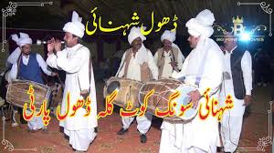 Dhol Shehnai Ustad Abdul Raman Dhol Beats Shehnai Song 2020 By B Songs Beats Big