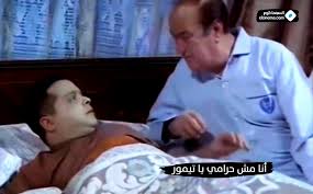 كوميك من فيلم يا انا يا خالتي Images Gallery