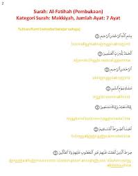 You can also download any surah (chapter) of quran kareem from this website. Surah Al Quran Home Facebook