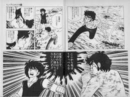 The Land of Obscusion: Home of the Obscure & Forgotten: Ring ni Kakero's  Best Bouts Part 2: From the World Tournament to the Final Fight