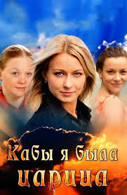совсем другая жизнь смотреть онлайн бесплатно в хорошем качестве Film Provincialnaya Muza Smotret Onlajn Besplatno Vse Serii Podryad V Horoshem Hd Kachestve