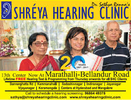 We offer free hearing tests in the comfort of your own home and free home visits for other hearing healthcare services. Shreya Hearing Clinic Lifetime Free Hearing Test Programme Ad Advert Gallery