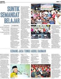 Find more on his life in this brief biography. Kenang Jasa Tunku Abdul Rahman Klik