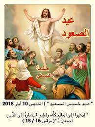 تتابعاً في قائمة اجازات الامارات 2021 إجازة عيد الأضحى المبارك التي تبدأ تكبيرات صلاة. Facebook