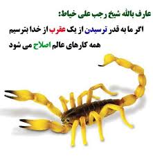 Related image