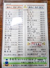 食べログ