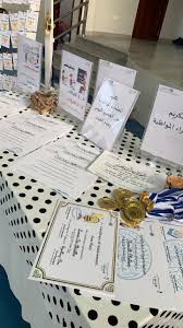 تم اليوم الأربعاء 6 7 1440 تكريم الطالبات المثاليات والطالبات المنتظمات بالحضور والفائزات بمسابقة التهجئة Certificate Of Achievement Gift Wrapping Achievement