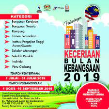 Beliau mempunya minat yang mendalam terhadap subjek sains. Hebahan Pertandingan Keceriaan Bulan Kebangsaan 2019