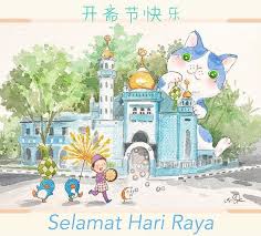 Poster hari raya nyepi tahun 2020 ini akan lebih meriah jika kita menggunakan background nyepi yang menarik dan keren. Selamat Hari Raya Aidilfitri To All My Muslim Friends ç¥æ‰€æœ‰ç©†æ–¯æž—æœ‹å‹å¼€æ–‹èŠ‚å¿«ä¹ Kowfong é˜¿æžœ Leekowfong Ahguo æ°´å½©ç•« æ°´å½© å¼€æ–‹èŠ‚ ç¥ç¦ Origami Cat Painting Illustration