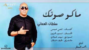 The qur'an scrolls is a program with the purpose of studying the qur'an manuscripts. Ø·Ø´Ø±Ù†Ù‡ Ø§Ù„ÙˆÙƒØª Ù†Ø³Ø®Ø© Ø§ØµÙ„ÙŠØ© Ø¨Ø·Ø¦ÙŠØ© 2016 Ù…Ø·Ù†ÙˆØ® Youtube Mp3 Song Download Songs Mp3 Song