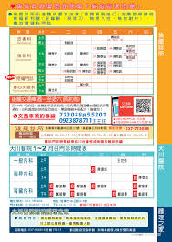We did not find results for: è¨ºæ‰€æŽ›è™Ÿç³»çµ±é™³å¤§éˆžè¨ºæ‰€ ç¶²è·¯é ç´„æŽ›è™Ÿ Wjklv