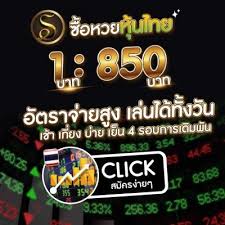 รวมมีผู้ถือหุ้นสัญชาติไทยทั้งหมด 51% และต่างชาติ 49% โดยหุ้นของผู้ถือหุ้นสัญชาติไทยทั้งหมด เป็นหุ้นบุริมสิทธิ (หุ้นด้อยสิทธิ. à¸«à¸§à¸¢à¸« à¸™à¸• à¸²à¸‡à¸›à¸£à¸°à¹€à¸—à¸¨ à¹à¸—à¸‡à¸«à¸§à¸¢à¸« à¸™à¸­à¸­à¸™à¹„à¸¥à¸™ Huayinterbet