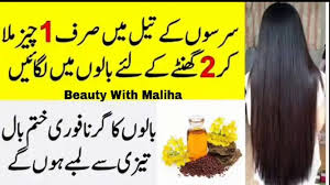 Since ages, tea tree oil has been used to take care of illness, from acne to psoriasis. Mustar Oil For Hair Hair Fall Solution Hair Tips In Urdu Video Dailymotion