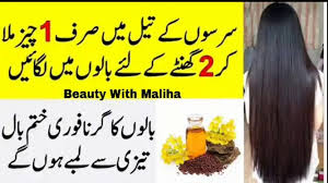 I am using all natur. Mustar Oil For Hair Hair Fall Solution Hair Tips In Urdu Video Dailymotion