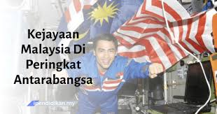 Dari segi kerjaya, lulusan di bidang ini tidak menghadapi masalah untuk mendapatkan pekerjaan kerana tenaga dan kepakaran mereka diperlukan sama ada di sektor awam dan swasta. Kejayaan Malaysia Di Peringkat Antarabangsa Dalam Pelbagai Bidang