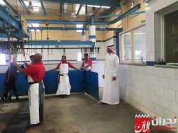 أمين نجران المكلف يقف بنفسه على جاهزية المسالخ البلدية ونقاط الذبح نجران الآن