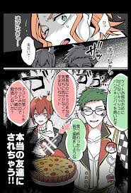 いずも on twitter in 2021 anime doodles banana bus squad