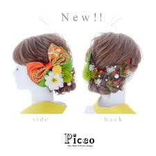 newarrival 数量限定 和柄リボンとマムとダリアの和装用 卒業式 成人式 結婚式 髪飾りセット 1点 アップしました 成人式 ヘアスタイル アップ 髪型 リボン 成人式 ヘアスタイル ロング