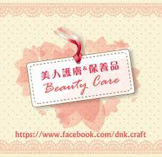Go cross stitch crazy with our huge selection of free cross stitch patterns! Dnk Cross Stitch Art Home Facebook