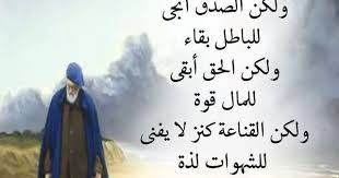 Pin By Rahgozar Omr On بالعربي نحيا Beautiful Arabic Words Arabic Quotes Beautiful Quran Quotes