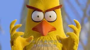 Джейсон судейкис, джош гад, дэнни макбрайд и др. Yarn Or I Ll Crush Every Bone In Your Body The Angry Birds Movie 2 Video Clips By Quotes 29dcb7c0 ç´—