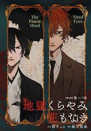 Read Jigoku Kurayami Hana mo Naki Chapter 15-eng-li Online | MangaBTT
