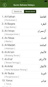 To access these features, click here. Quran Bahasa Melayu By Md Arafat Kabir