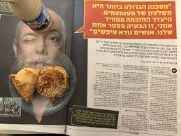אז אם חיפשתם איפה לרכוש מתנות לנובי גוד, כנסו והתרשמו מהמבחר הגדול. Ltfhkyd0phlpmm