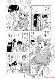 克．亞樹] ふたりエッチ (夫妻甜蜜物語) vol.64 [195P] - 第18页 | 177漫畫