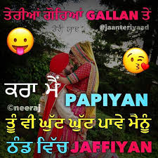Tag Someone You Luv Love Lovequotes Punjabi Punjabi Quotes Cute Relationship Quotes Punjabi Love Quotes