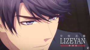 I'd like to improve chinese and i like to watch anime so i thought why not watch anime on chinese dub to improve it. Love And Producer Evol X Love Anime Chinese Dub Pv Youtube