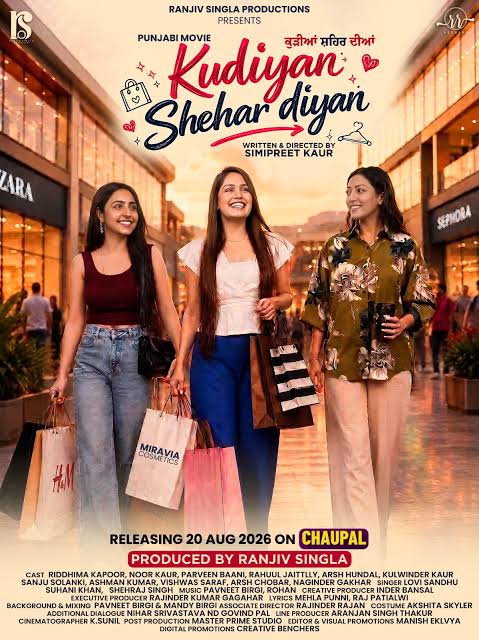 Kudiyan Shehar Diyan 2026 Punjabi ORG 1080p 720p 480p WEB-DL x264 ESubs