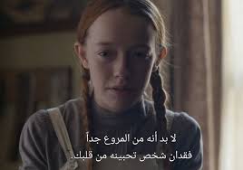 Pin By Yosurk On كتابات راقت لي Quotes In 2020 Photo