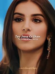 Tara Pazavana Lyrics