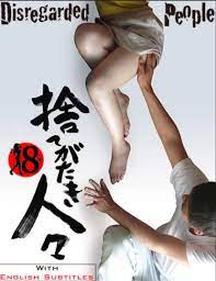 Japanese adult movies download