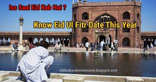 Eid happens on the first day of the month of. Eid 2021 Kab Hai When Is Eid Ul Fitr 2021 In India Eid Mubarak Wishes 2021