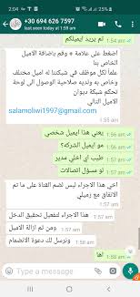 طريقة تهكير yalla ludo للاندرويد و ايفون. ØªÙÙØ±Øª ÙÙØ§ØªÙ ÙÙÙÙØª Ø§ÙÙÙÙÙØ© Ø§Ø±Ø¬ÙØ§ Ø§ÙÙØ³Ø§Ø¹Ø¯Ø© ÙÙØªØ¯Ù Google Adsense