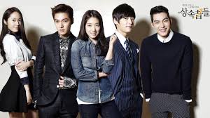 The heirs was a good drama but i think park shin hye's acting was a bit flat and she had no expressions on her face throughout the drama. Four Years Of Heirs Korea S Most Popular Drama
